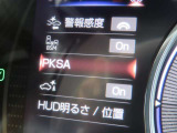 衝突軽減システムの「セーフティセンス」搭載!安全運転のサポートをしてくれます。