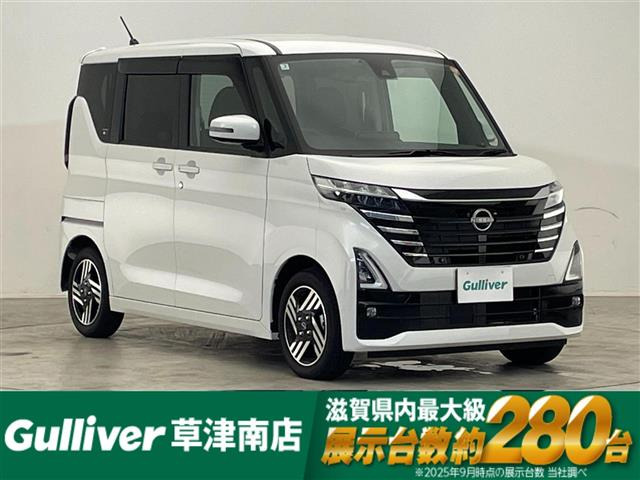ルークス ハイウェイスターX 修復歴無し