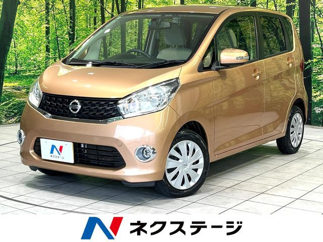 デイズ X