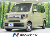 禁煙車 純正ナビ 衝突軽減 バックカメラ アダプティブクルーズ