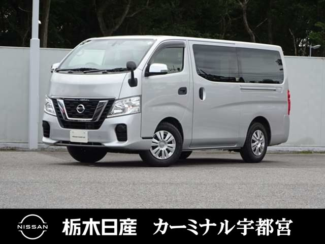 日産 NV350キャラバン 