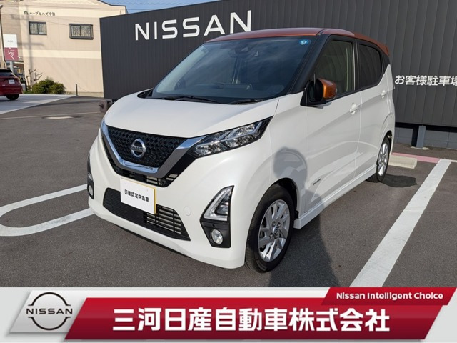 日産 デイズ 