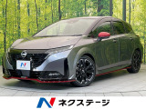 エマージェンシーブレーキ プロパイロット デジタルミラー BSM ETC