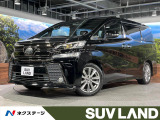 後席モニター 純正9型ナビ バックカメラ 衝突軽減 レーダークルーズ