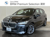 ★BMW正規ディーラー★認定中古車★