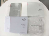 「取扱説明書」「保証書」揃ってます^^お車の操作方法や、トラブル回避方法が記載されているため、意外と役に立ちます。