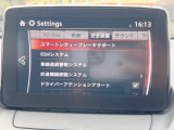 【スマートシティブレーキサポート】走行中に前方の車両等を認識し、衝突しそうな時は警報とブレーキで衝突回避と被害軽減をアシスト。より安全にドライブをお楽しみいただけます。