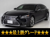最上級グレード!禁煙仕入れ!オプション20インチアルミ!最上級グレード限定のL-ANILINEシート!お問合せコード【10380】