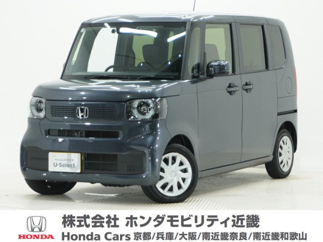 N-BOX スロープ