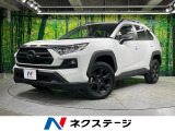 4WD 純正10.5型ディスプレイ 全周囲カメラ デジタルインナーミラー