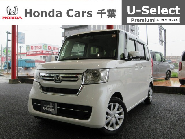 ホンダ N-BOX 