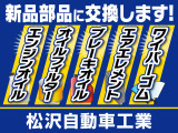 ルークス ハイウェイスター X