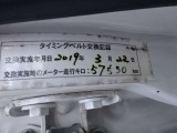 タイヤ交換やオイル交換、ワイパー交換など、お車のメンテナンスに関しましてもお気軽にご相談ください!