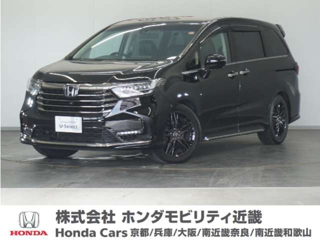オデッセイ 2.0 e:HEV アブソルート EX 