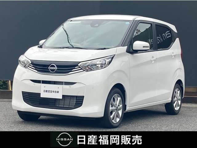 日産 デイズ 