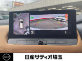 全周囲カメラで安全確認でき、駐車の苦手なお客様も安心です!