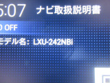 ナビの型式はLXU-242NBiです。