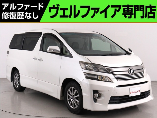 トヨタ ヴェルファイア 