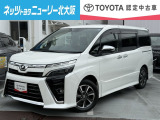 ヴォクシーZS煌(ホワイトパールクリスタルシャイン)が入荷しました。トヨタ認定中古車のため、安心してお乗りいただけます。