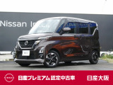 お支払総額は【大阪府内登録・車庫証明当社申請・店頭納車・下取車なし・ETCセットアップ費用】での試算でございます。他条件や延長保証・おすすめプランなどは別途費用加算となります。くわしくは当店スタッフまで