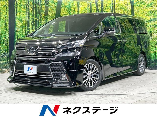 トヨタ ヴェルファイア 
