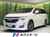 禁煙車 純正ナビ 両側電動スライドドア エアロ バックカメラ