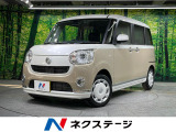純正ナビ 全周囲カメラ 両側電衝突被害軽減システム 禁煙車 ドラレコ