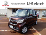 Honda Cars 長岡 U-Select 上越大通り へようこそ