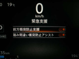 ☆エマージェンシーブレーキ搭載☆フロントカメラで前方の障害物を検知。衝突の可能性が高まると警告灯やブザーによりドライバーに回避操作を促します。衝突を回避、または衝突時の被害や障害を軽減します。