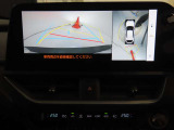 【ナビ】CPO(認定中古車)は納車時に地図ソフトが最新版!G-Link情報により精度の高いルート探索や渋滞回避ルートの案内など、快適な運転を支援する情報の入手が可能となります。