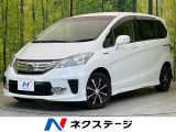 両側パワスラ クルーズコントロール HIDヘッド フォグ オートライト