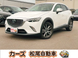 軽39.8専門店カーズの車輌をご覧いただき、誠にありがとうございます。福岡県朝倉市甘木368-1