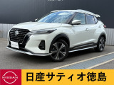 日産サティオ徳島板野支店のキックスをご覧頂き誠にありがとうございます(*^▽^*)気になる方ごゆっくりご覧くださいませ☆ミ