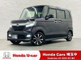 当店は、実際にお車を見て・触れて・感じていただくことを大切にしているため、現車確認を推奨させていただいております。是非、お問い合わせをお待ちしております!
