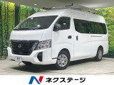 エマージェンシーブレーキ レーダークルーズ 禁煙車 コーナーセンサー