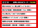 クラウン ハイブリッド 2.5 G Four 4WD EX 4WD サンルーフ 黒革 モデリスタ BSM