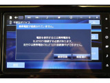 Bluetooth機能搭載。車とスマホやiPhoneをペアリングしておけばハンズフリー電話はもちろん、スマホやiPhone内の音楽を車のスピーカーで流すこともできます。