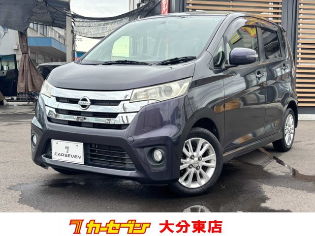 デイズ ハイウェイスターX 