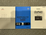 買う時だけでなく、買った後も「安心・満足」が続く。それが、Hondaの認定中古車です♪
