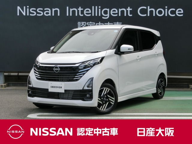 日産 デイズ 
