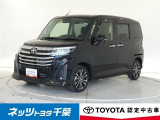【ネッツトヨタ千葉】・・・お車探しのお手伝いが出来ます様に分かりやすく、丁寧な対応を心がけます! どうぞよろしくお願い致します。