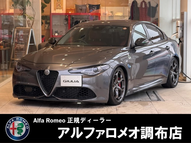 ジュリア 2.0 ターボ ヴェローチェ 