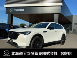 マツダ CX-60
