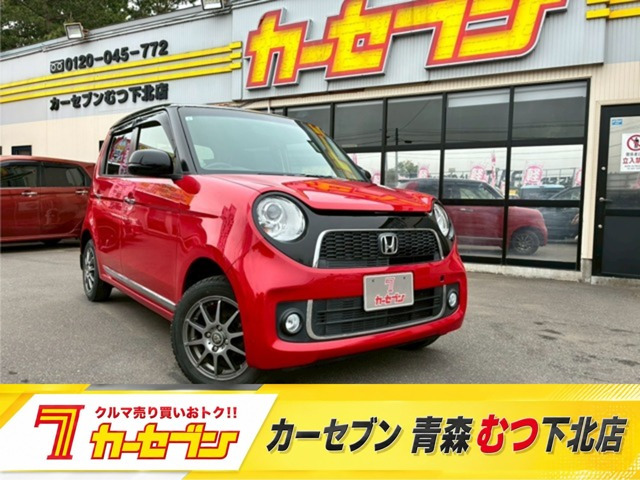 N-ONE プレミアム Lパッケージ 4WD