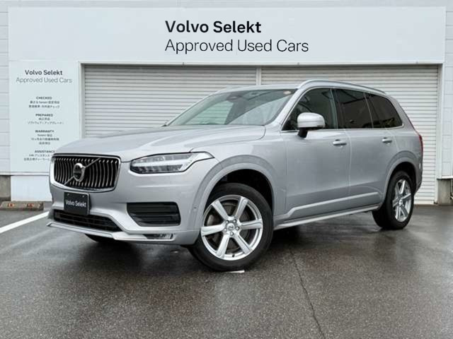 XC90 プラス B5 AWD 4WD 