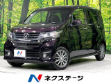 寒冷地仕様 禁煙車 衝突軽減 ドラレコ シートヒーター スマートキー
