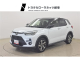 当社では岐阜県内への販売に限らせていただいております。ご了承くださいませ。