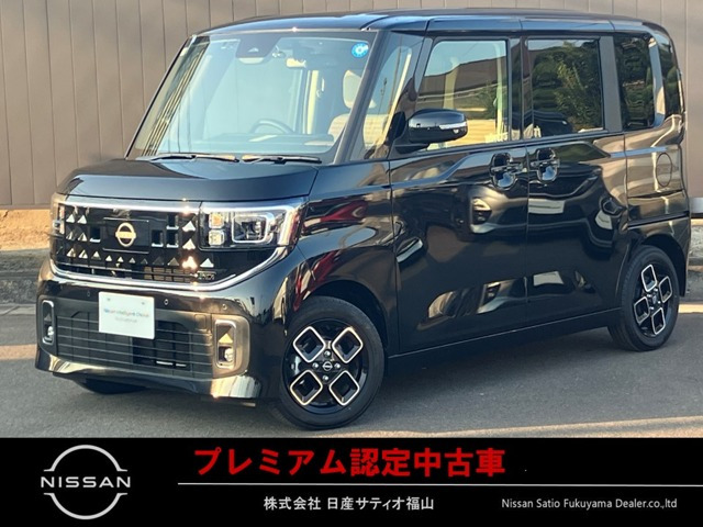 デイズ ハイウェイスターX プロパイロットエディション 