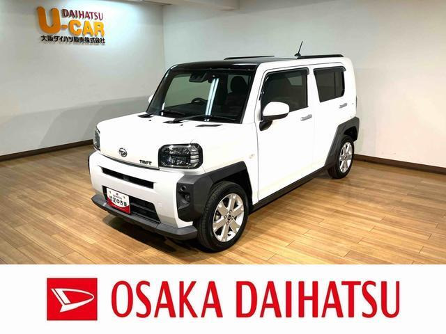 タフト G 4WD