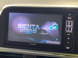 【BIG-X7インチナビ】人気のBIG-Xナビを装備。専用設計で車内の雰囲気にマッチ!ナビ利用時のマップ表示は見やすく、テレビやDVDは臨場感がアップ!いつものドライブがグッと楽しくなります♪